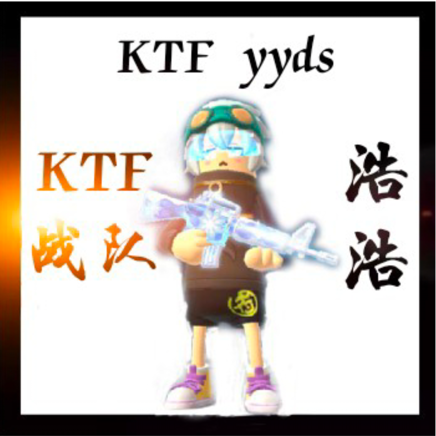 KTF浩浩