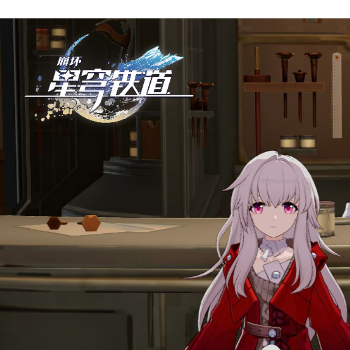 开心就好