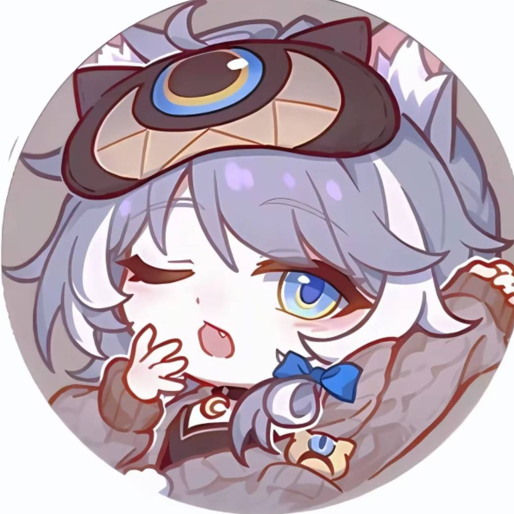 绵延