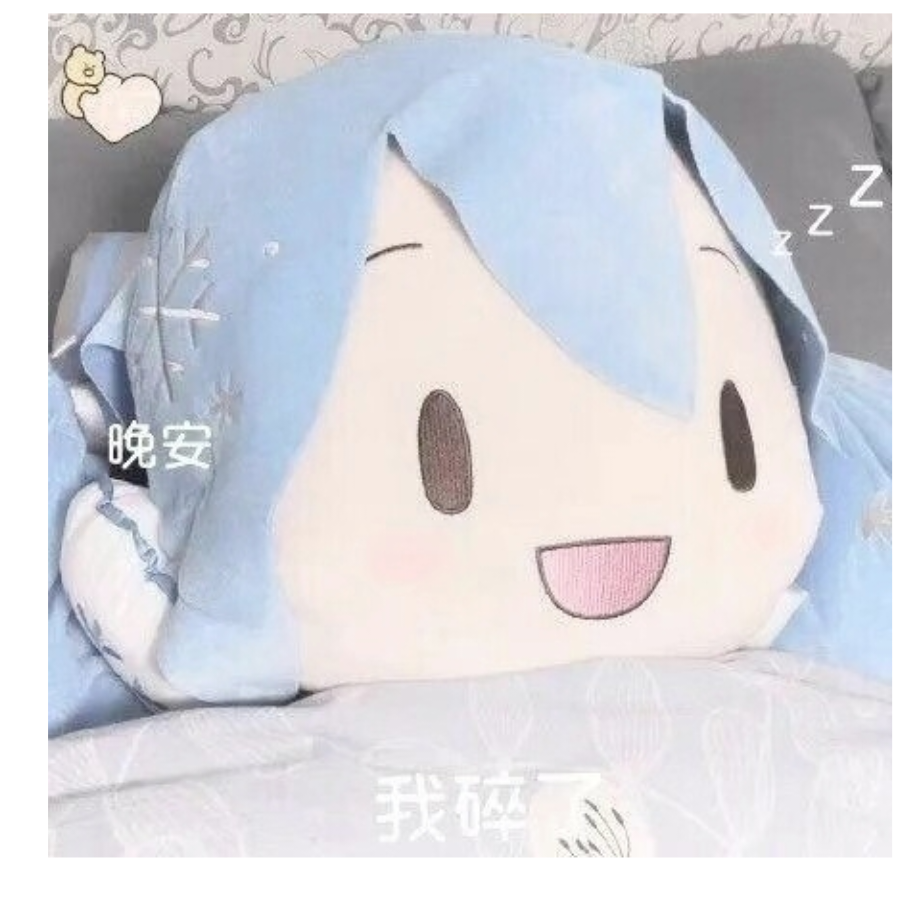 捻夕