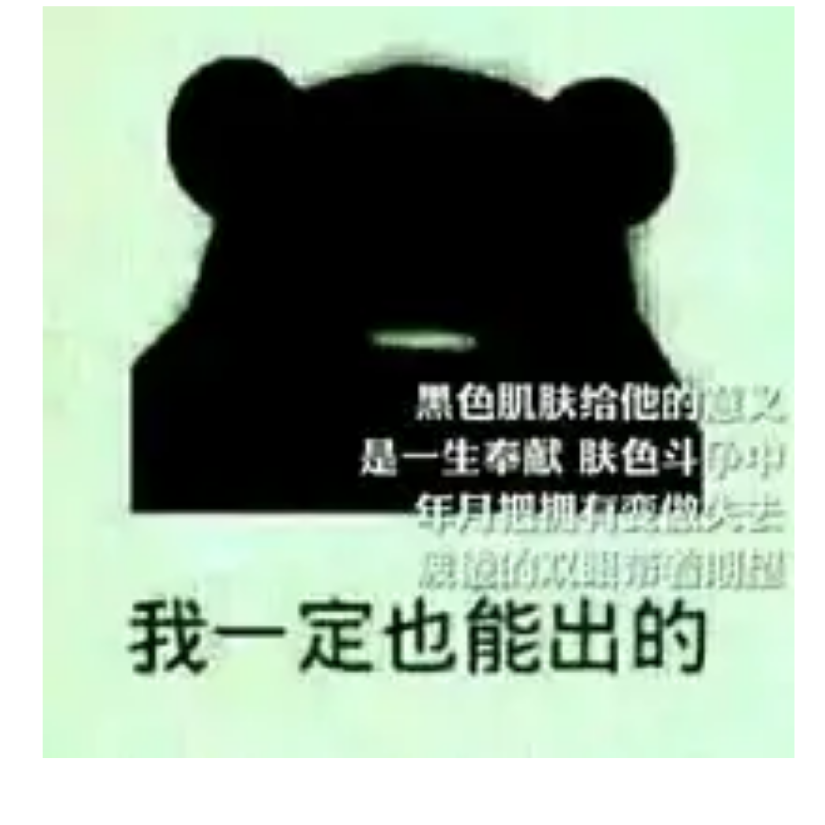 大红牛小孩