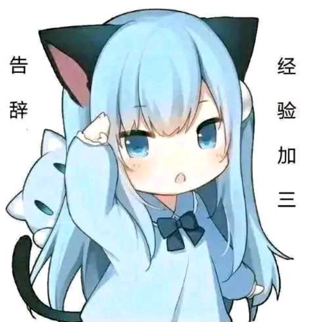 『黑羽夜樱』