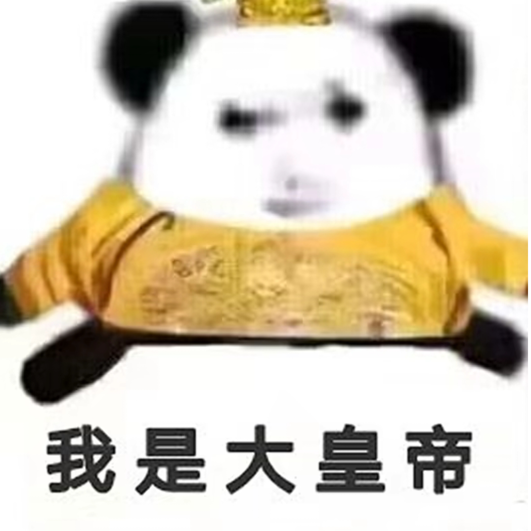 柒