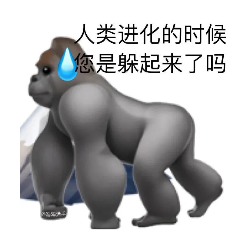 😄发起了💧筹