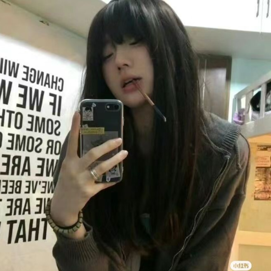 纆琳
