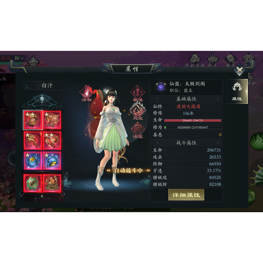 汁汁