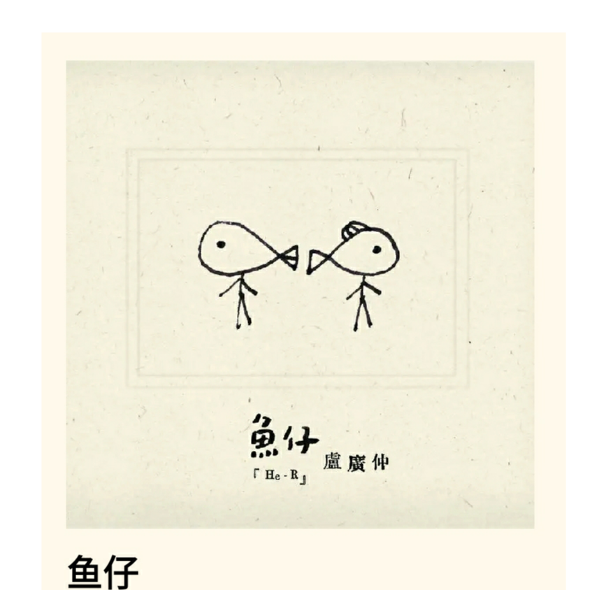 直男贫困户