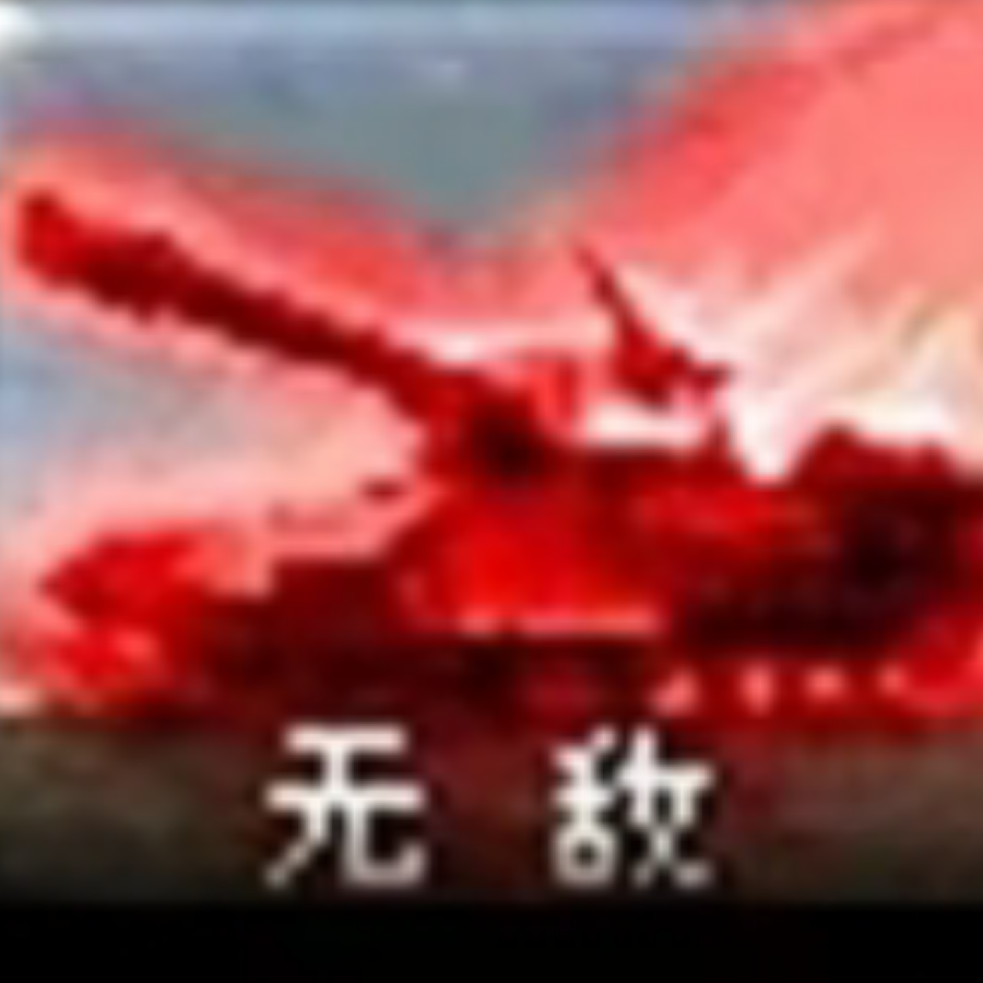 奔驰