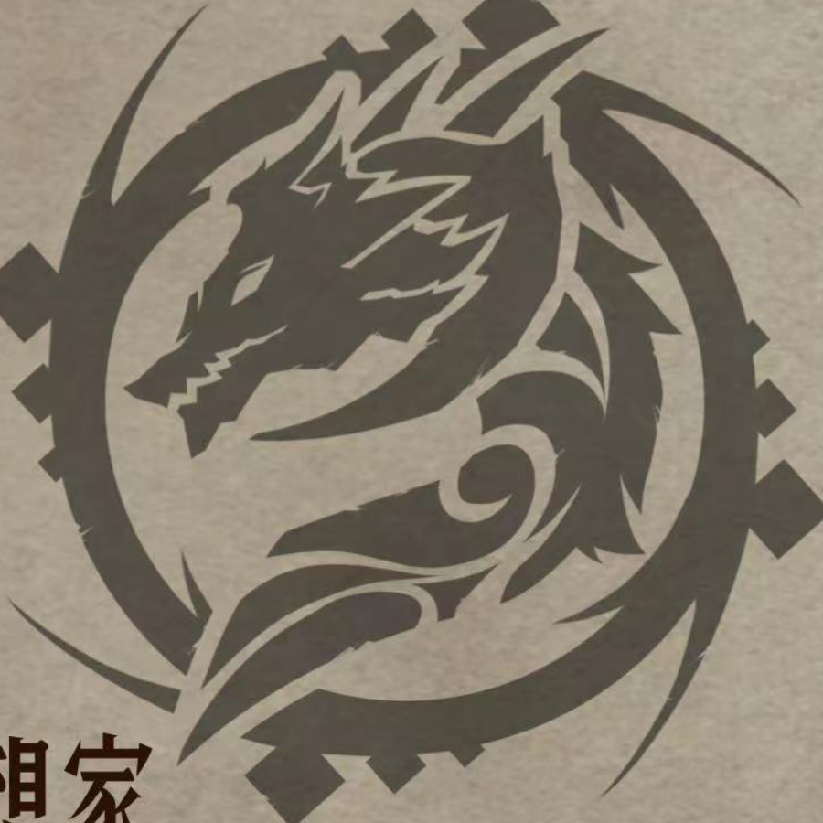 幽荧之火