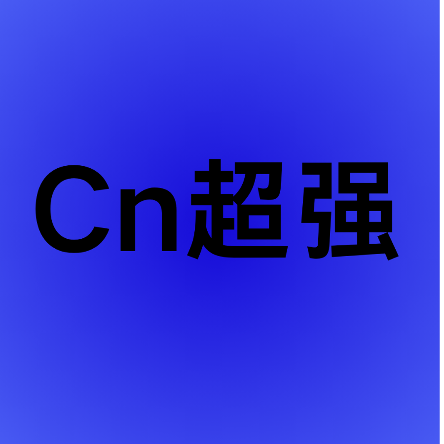 Cn战队队长