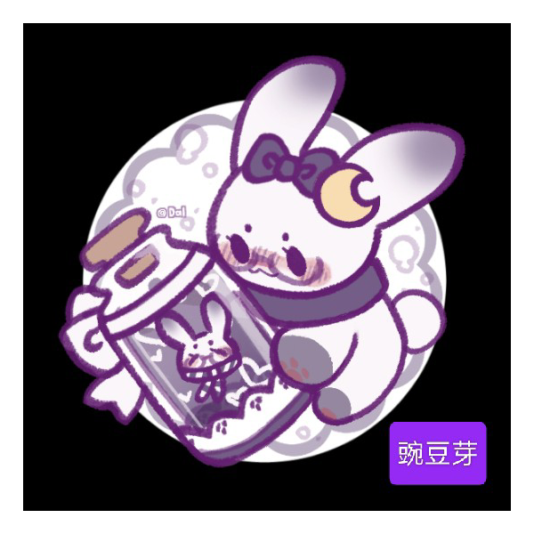 豌豆芽