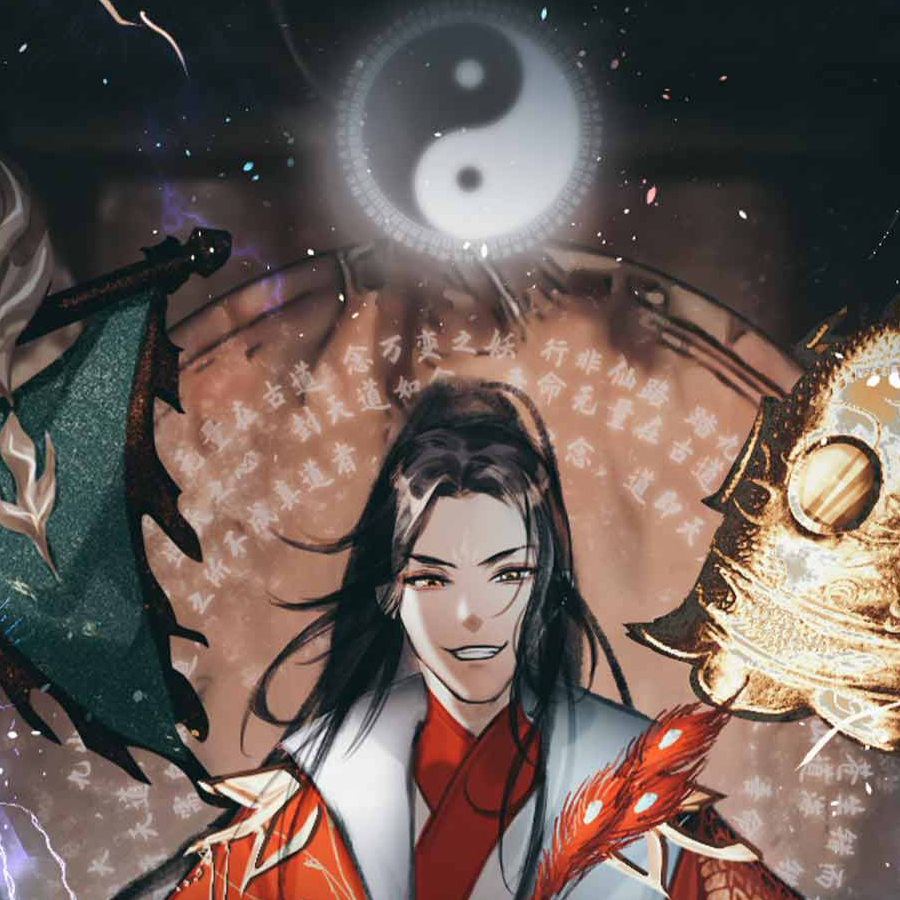 无相