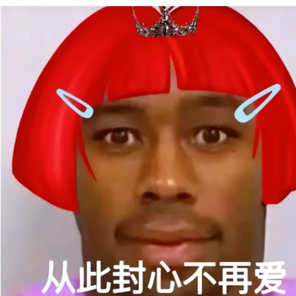 退游