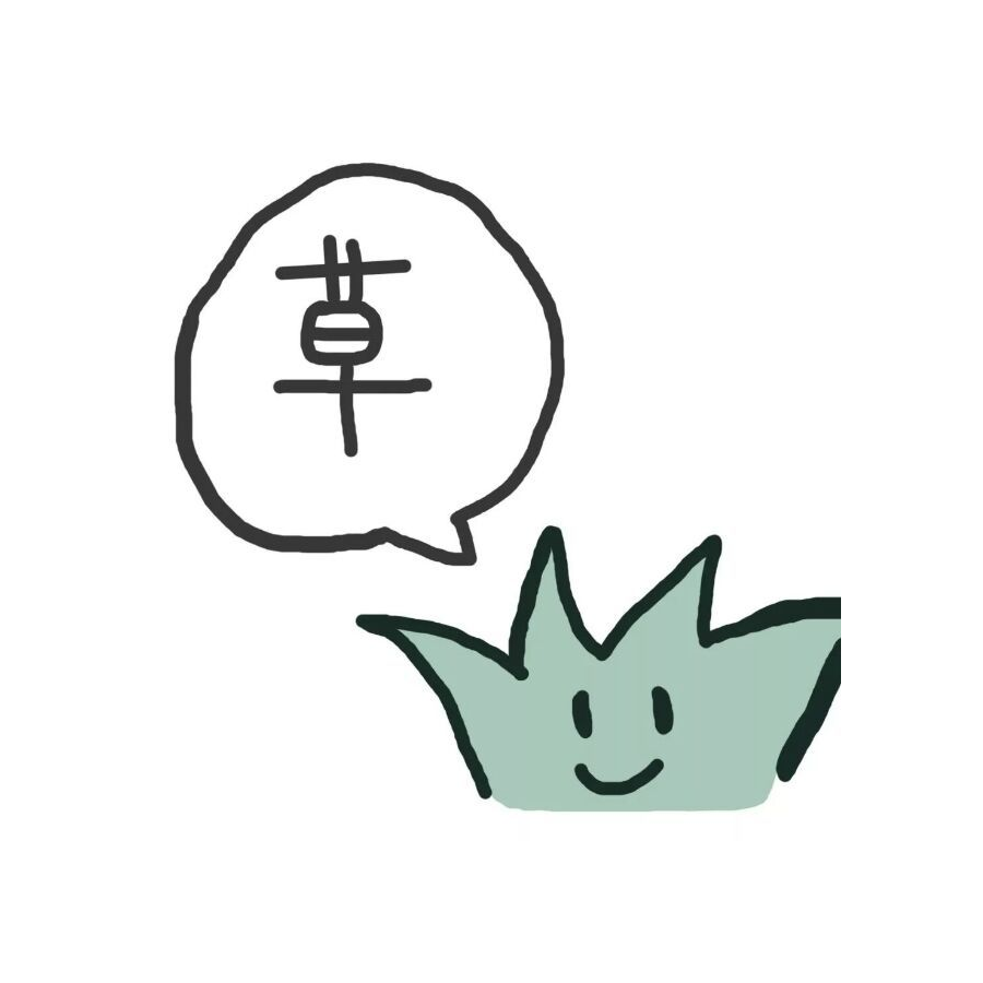 酌墨书白°