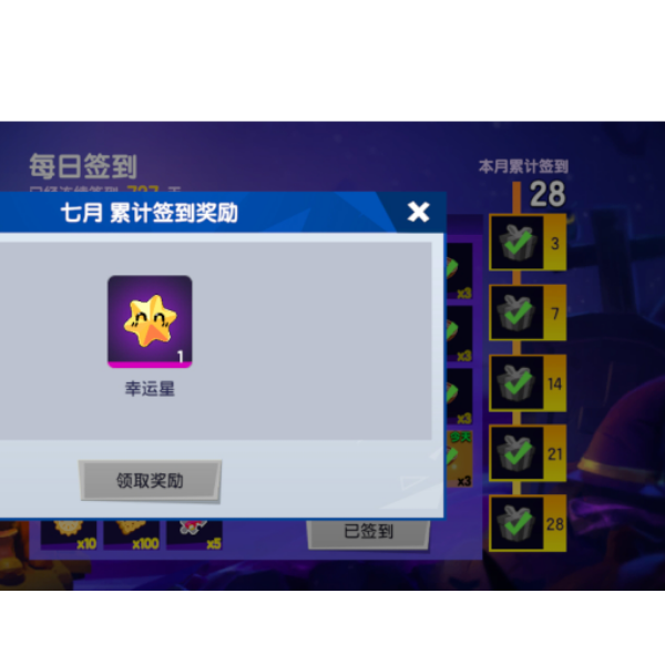 太空杀停服把