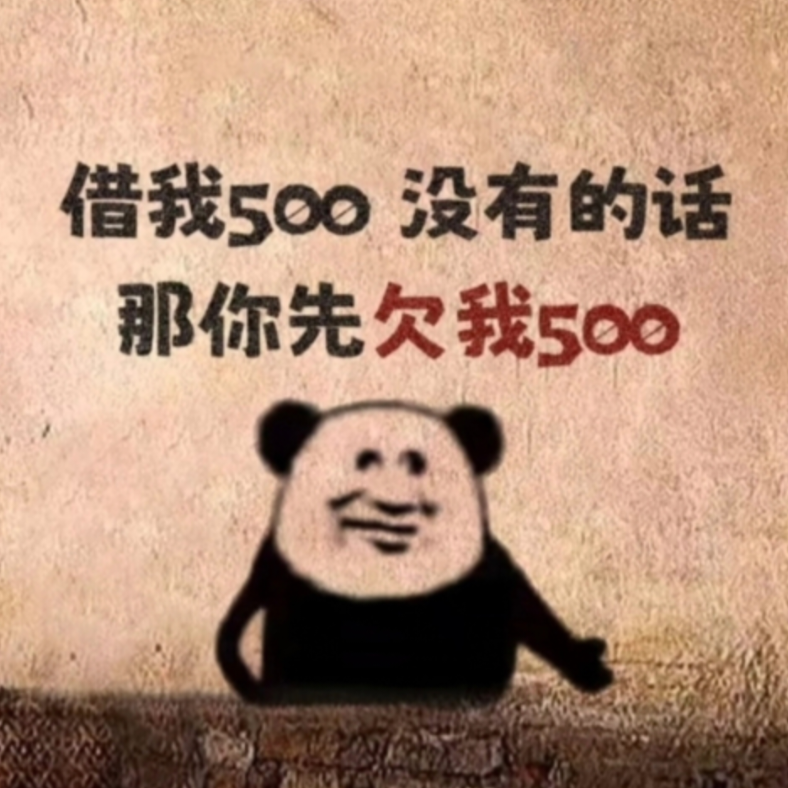 jumeng