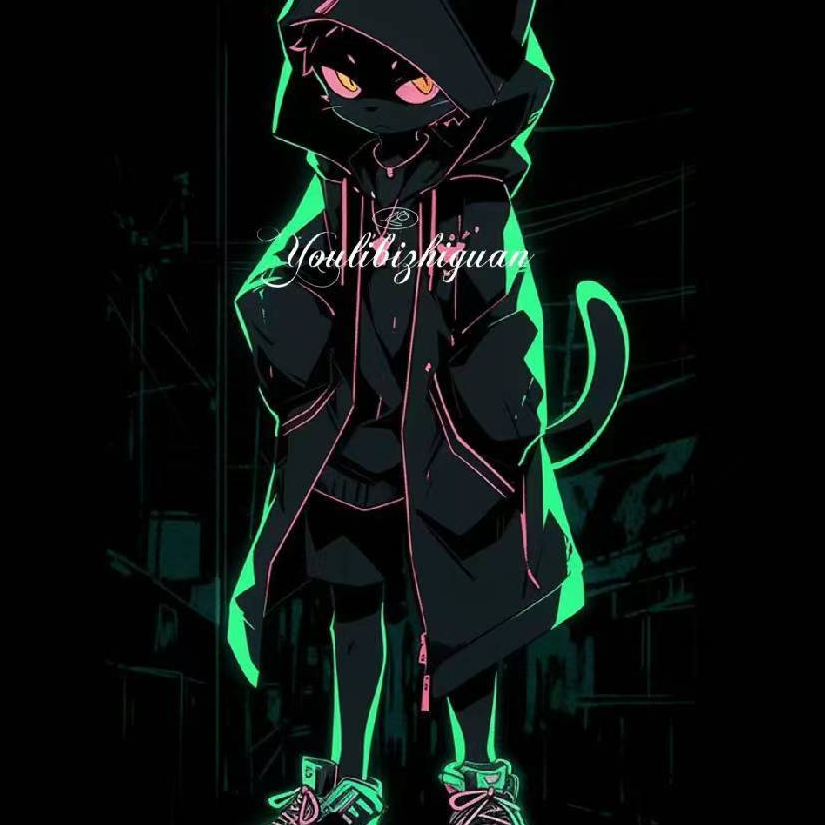 奕