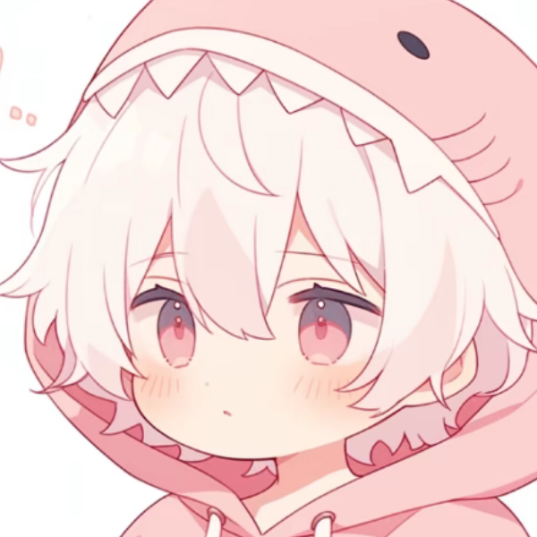 た