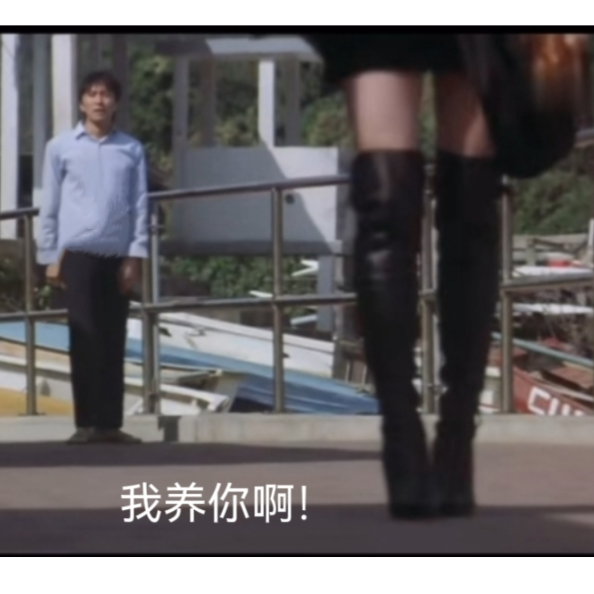 不上班行不行！