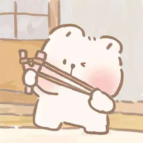 今天玩什么？