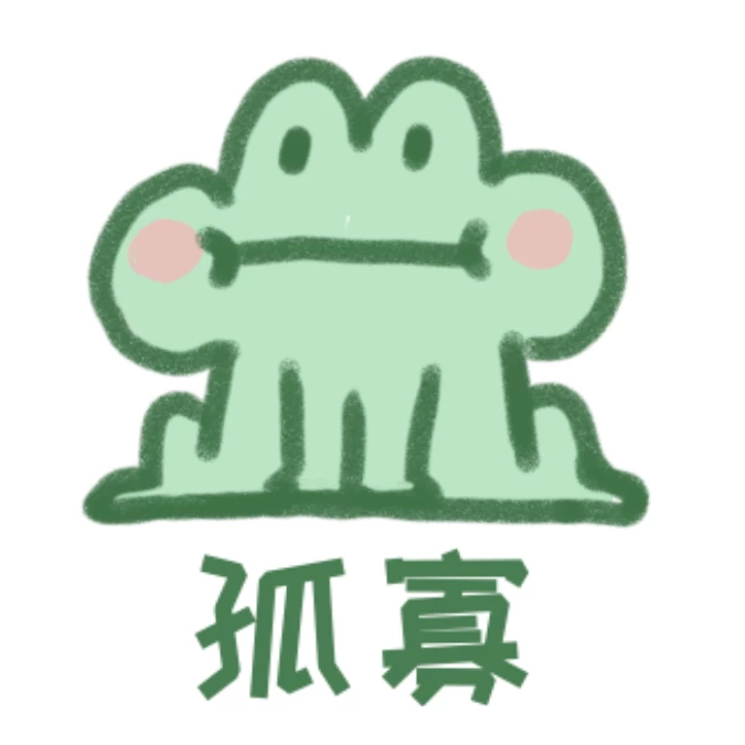 啾啾啾