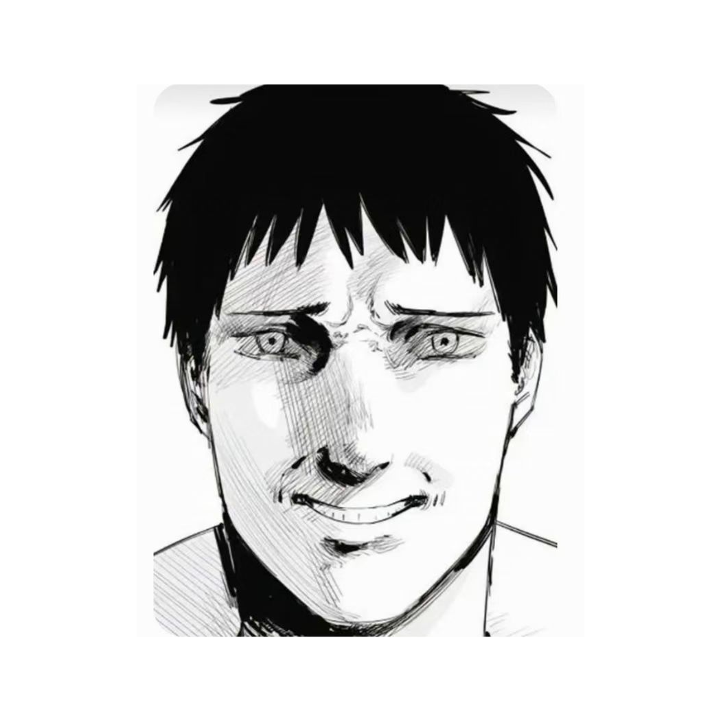 弥