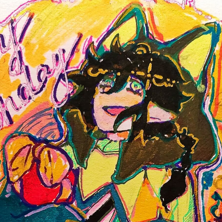 がれる