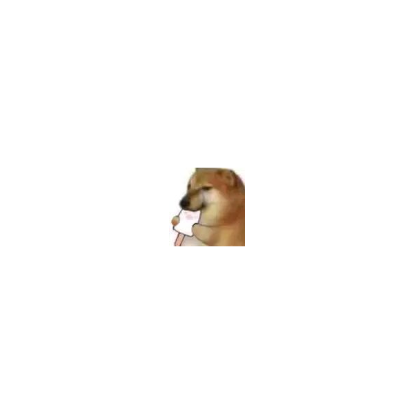 𪚥拿来吧你