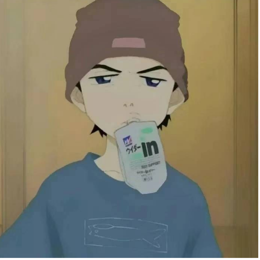 槑