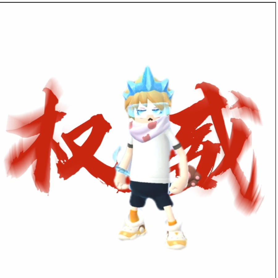 秋去冬来