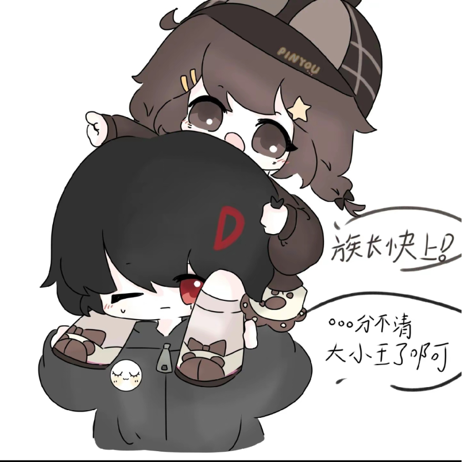 做模型