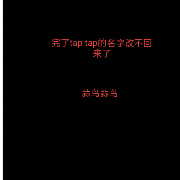 香香的苹果