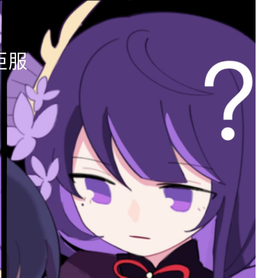 我xp好怪哦
