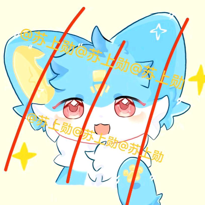 苏上勋