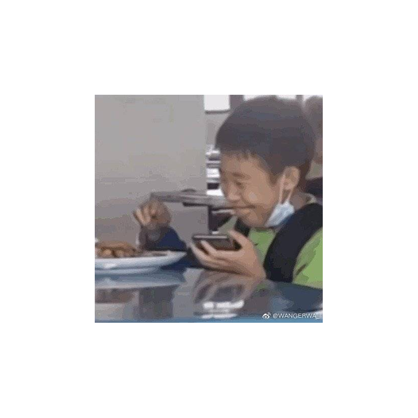 hz