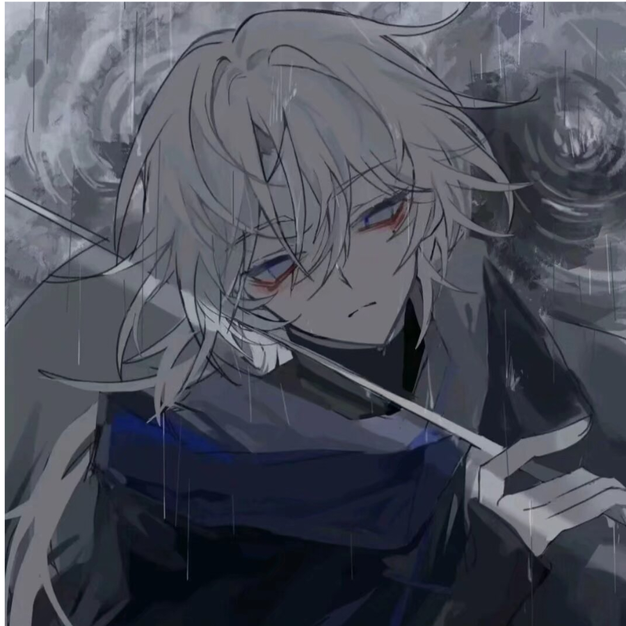 尘封