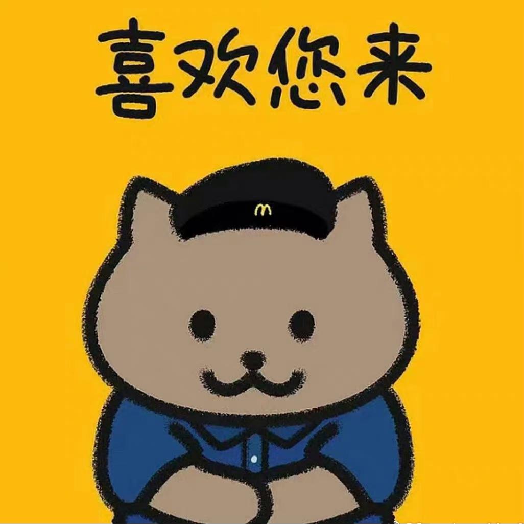 雷基斯塔