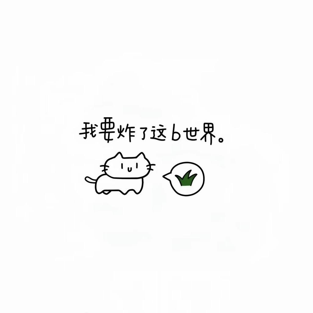 第几个秋天