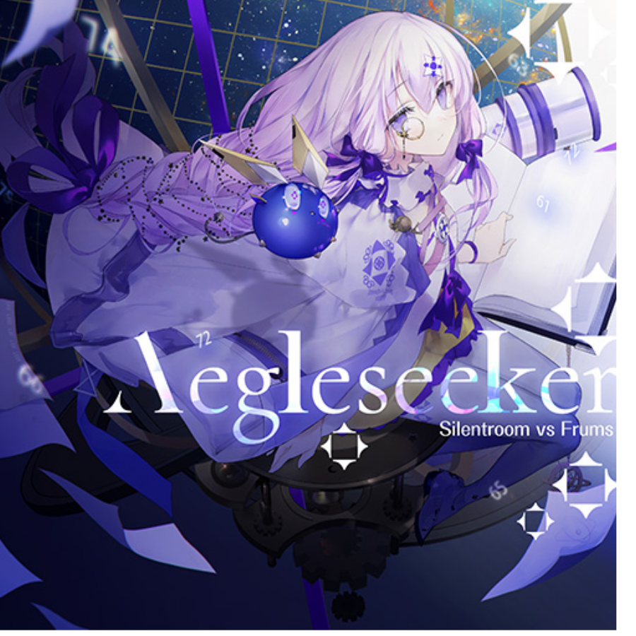 Aegleseeker_光追