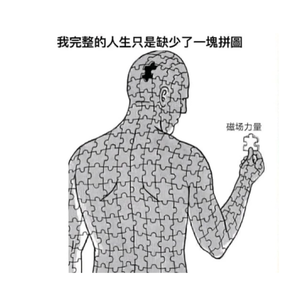 折戟狂书生