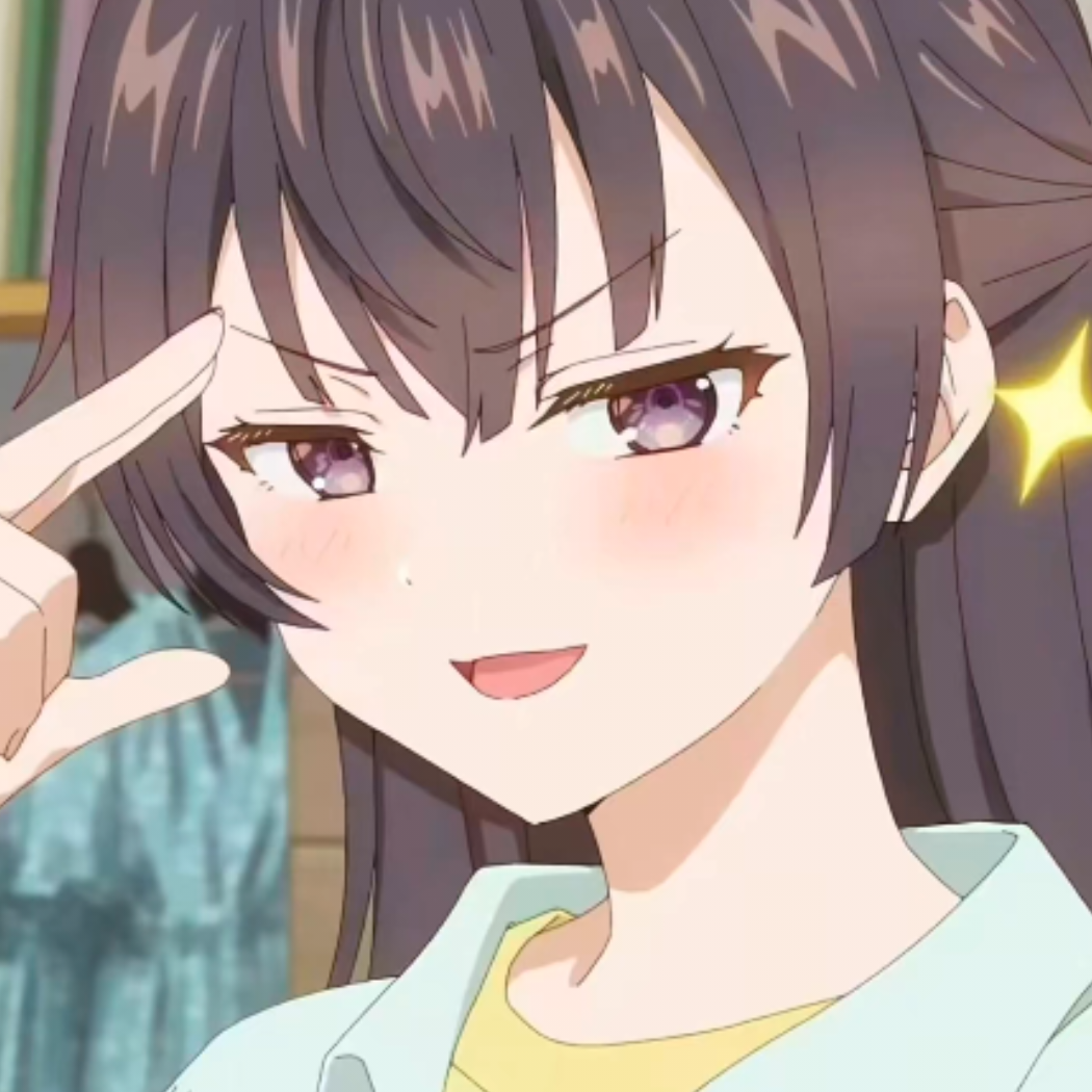 安柠