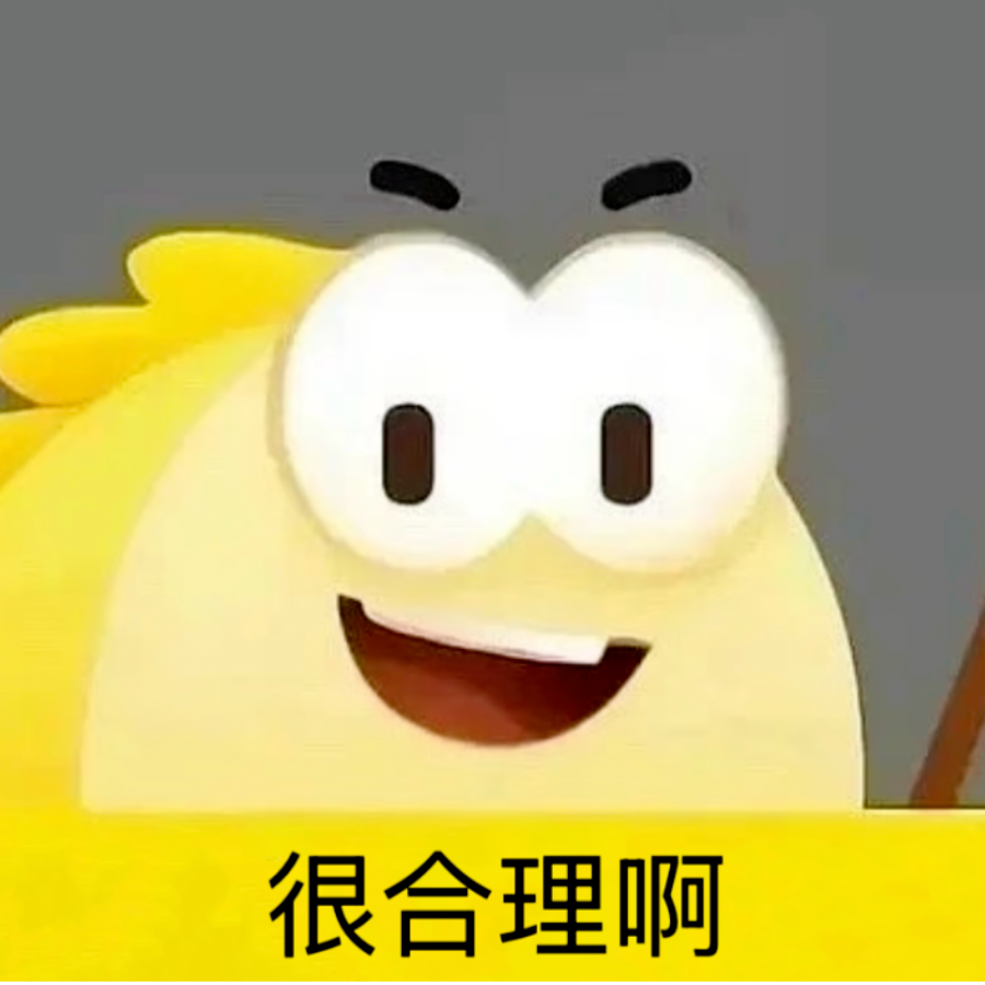 可是我没有感情