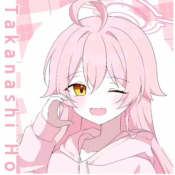 星穗寻