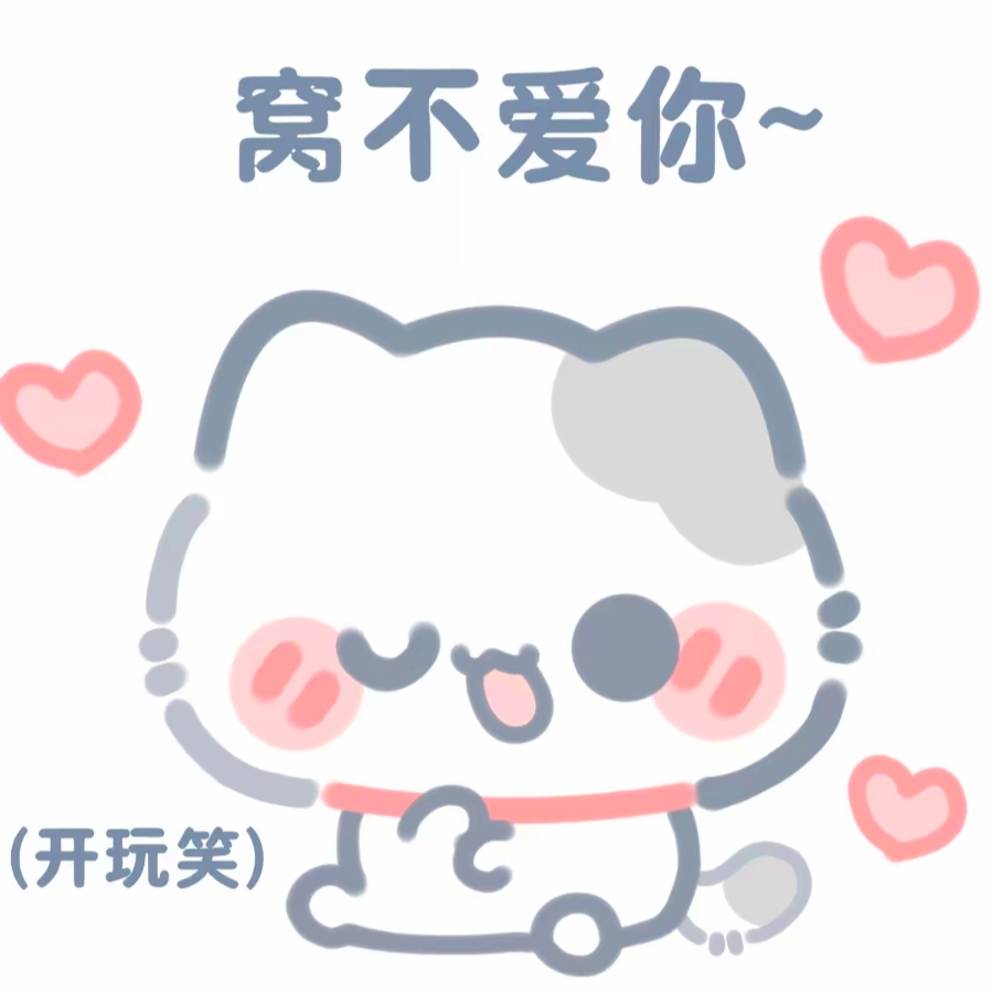 爱柠汐