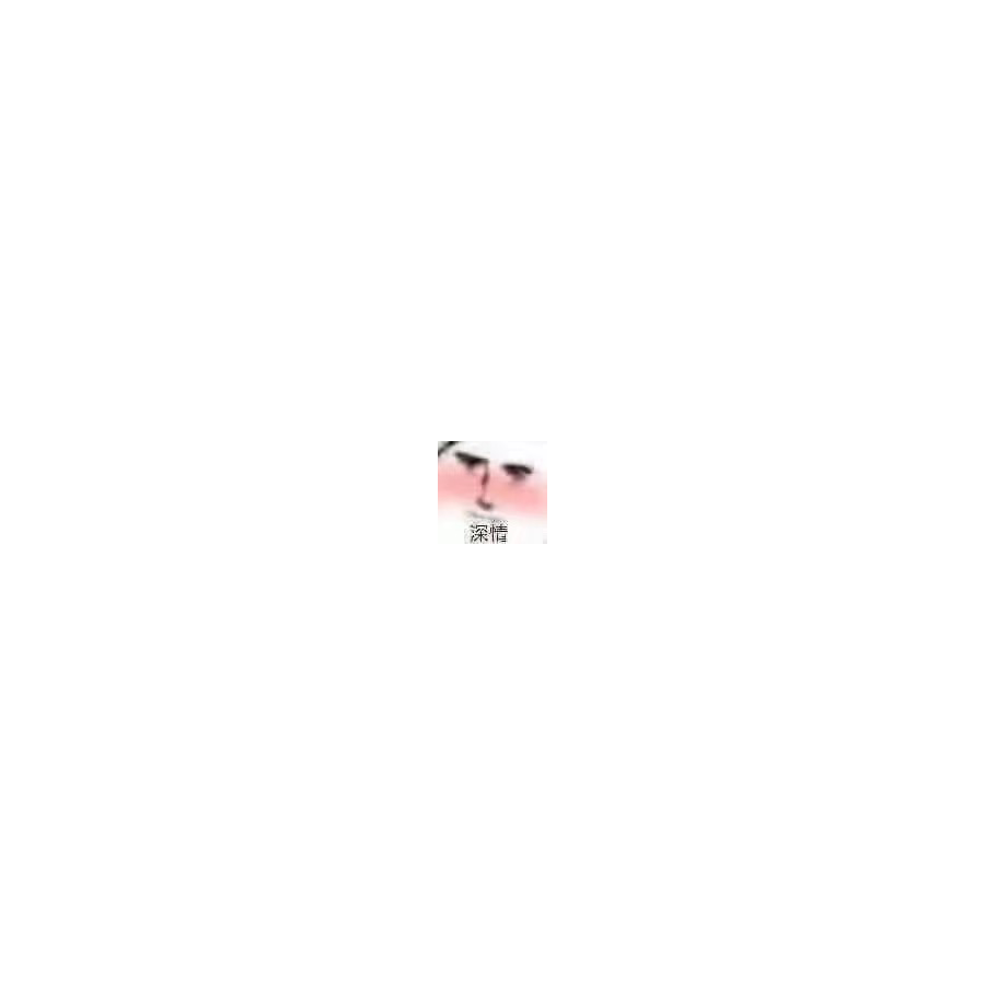 电饭锅爆炸fa♂