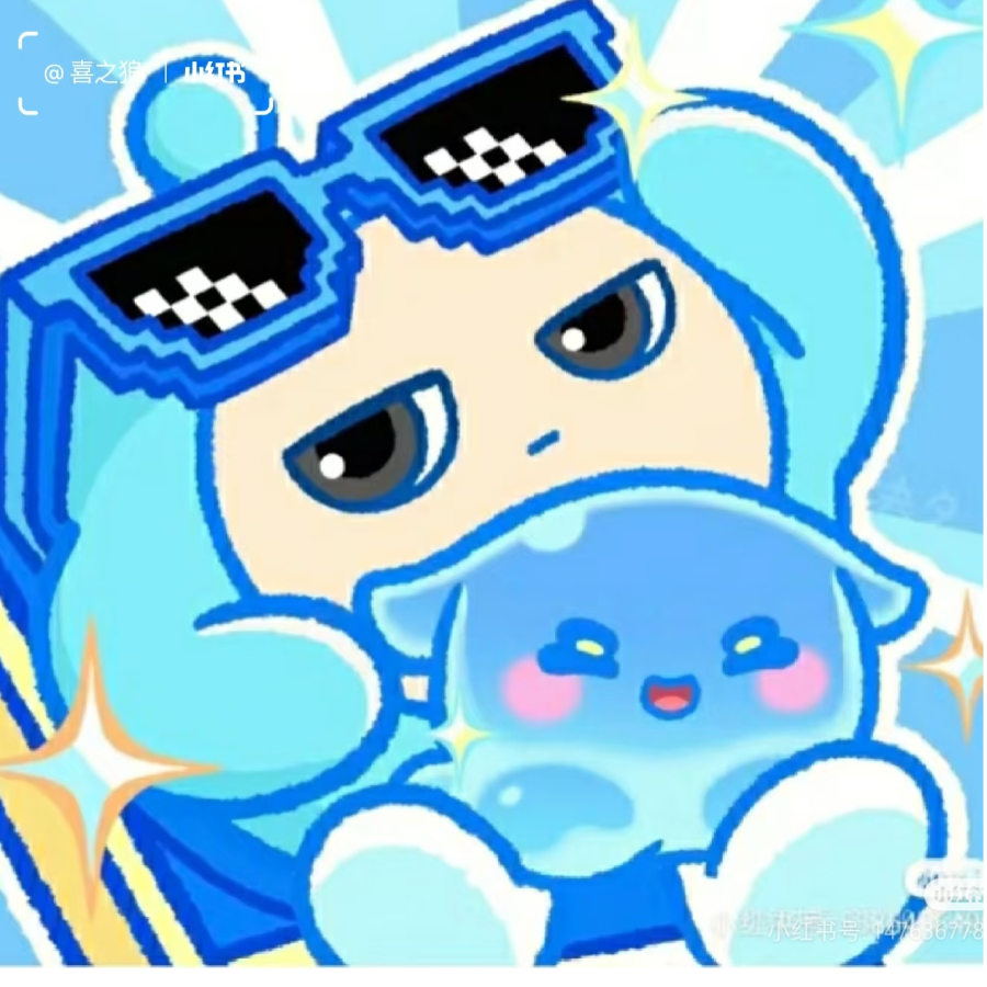 蛋仔派对赛事