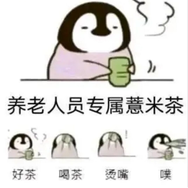 轩辕麒麟