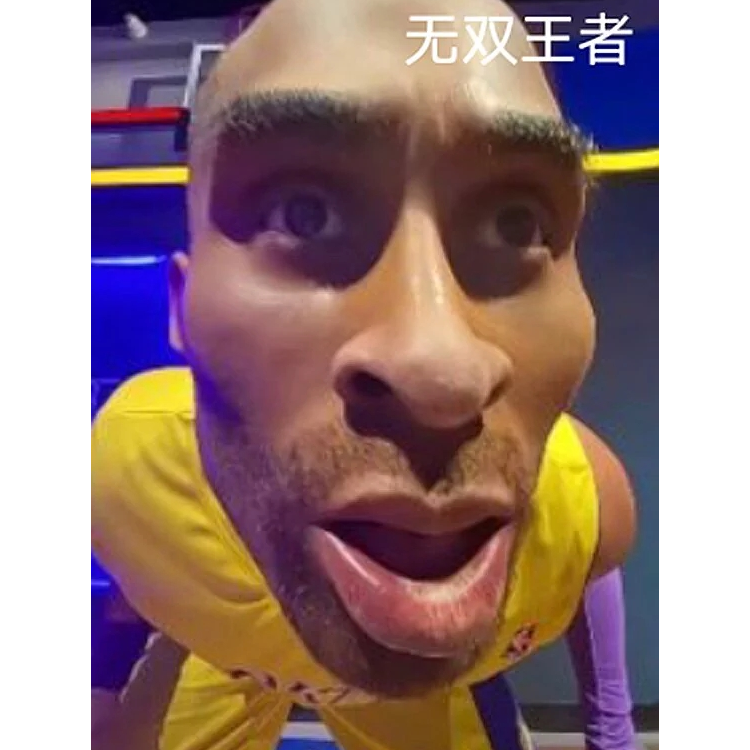 满级小孩厉害