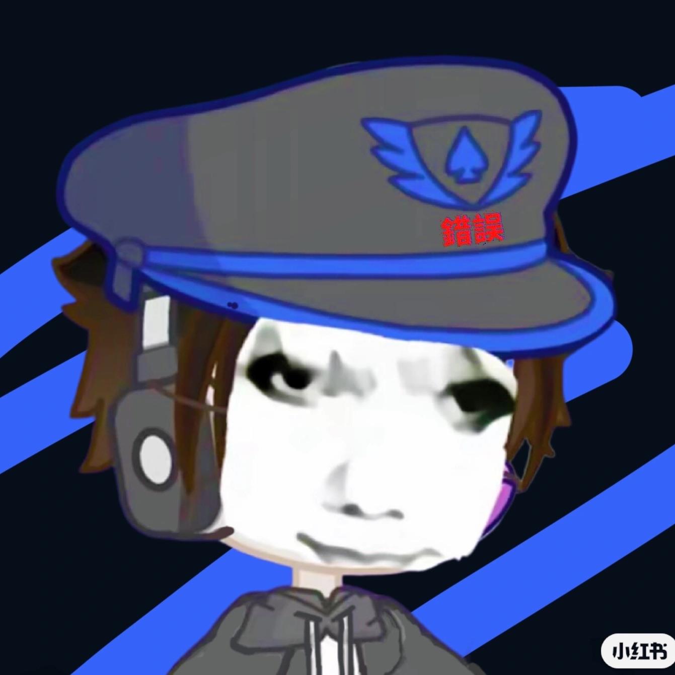牙某不才