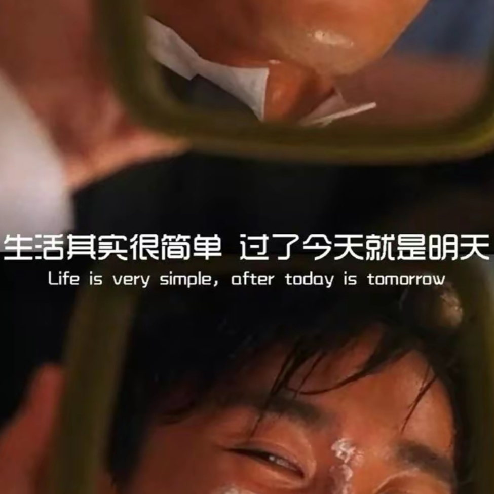 心火怎甘心止沸。